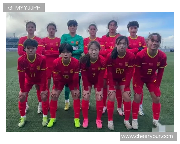U17女足张克璨：外国球员身体太壮 咱们对立吃亏太多